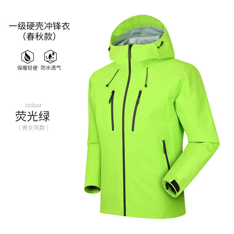 Windbreak Shell Jacket - 2026 Outdoor Men and Women, Fashionable,