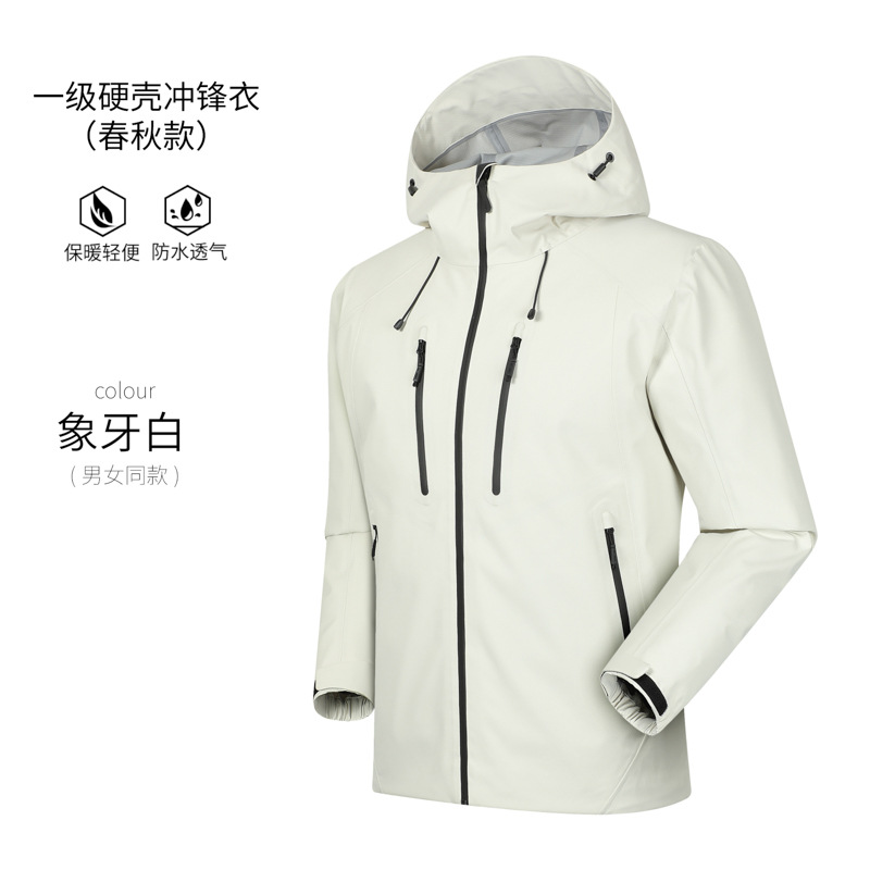 2026 Outdoor Men and Women, Fa - Windbreak Shell Jacket review and price