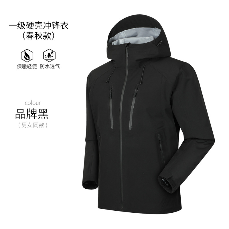 2026 Outdoor Men and Women, Fa - Windbreak Shell Jacket review and price