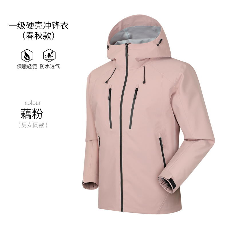 2026 Outdoor Men and Women, Fa - Windbreak Shell Jacket review and price